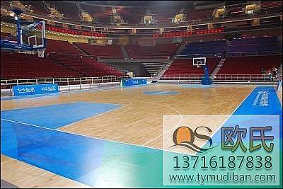 運(yùn)動(dòng)地板 運(yùn)動(dòng)地板