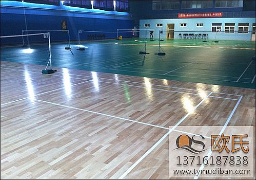 運動專用實木地板,運動專用木地板,運動實木地板 運動專用實木地板,運動專用木地板,運動實木地板