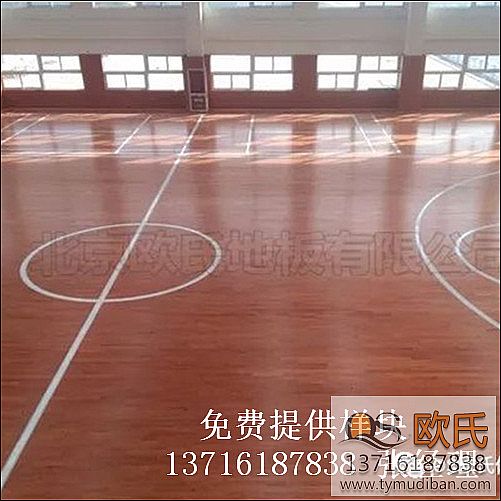 實木籃球場體育運(yùn)動地板,籃球場體育運(yùn)動地板,實木籃球場運(yùn)動地板 實木籃球場體育運(yùn)動地板,籃球場體育運(yùn)動地板,實木籃球場運(yùn)動地板