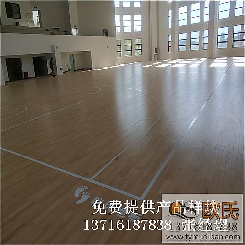體育籃球場館實木地板,體育場館運動木地板,籃球體育木地板 體育籃球場館實木地板,體育場館運動木地板,籃球體育木地板