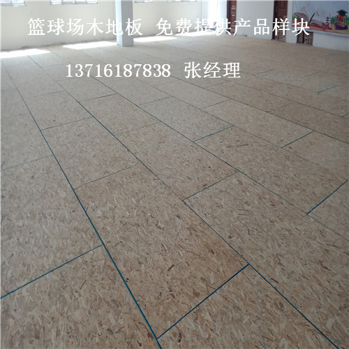 山東籃球?qū)嵞具\(yùn)動(dòng)地板,山東體育館運(yùn)動(dòng)地板,山東籃球體育木地板 山東籃球?qū)嵞具\(yùn)動(dòng)地板,山東體育館運(yùn)動(dòng)地板,山東籃球體育木地板