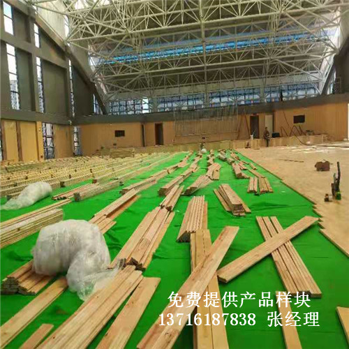 體育木地板廠家,籃球場館木地板價格,體育運動木地板 體育木地板廠家,籃球場館木地板價格,體育運動木地板