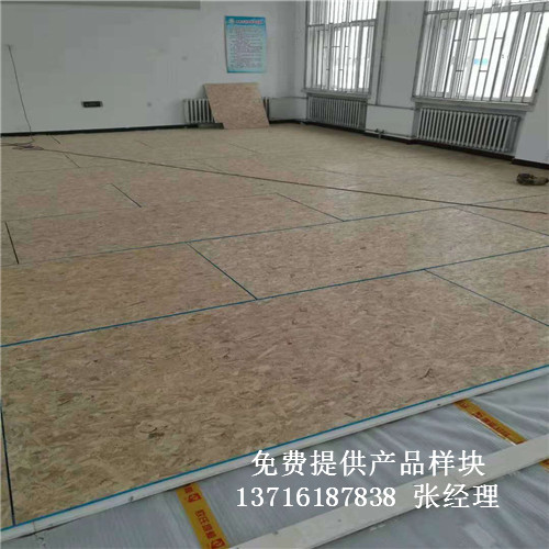 體育木地板廠家,籃球場館木地板價格,體育運(yùn)動木地板 體育木地板廠家,籃球場館木地板價格,體育運(yùn)動木地板