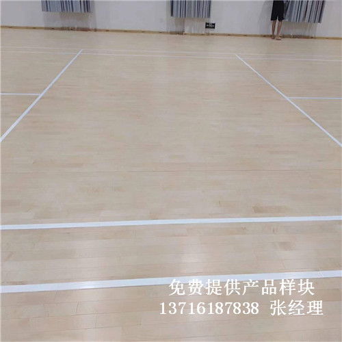 體育木地板廠家,籃球場館木地板價(jià)格,體育運(yùn)動(dòng)木地板 體育木地板廠家,籃球場館木地板價(jià)格,體育運(yùn)動(dòng)木地板