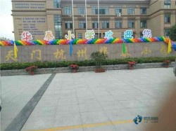 尋求運(yùn)動場木地板安裝公司